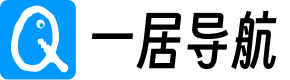 一居导航