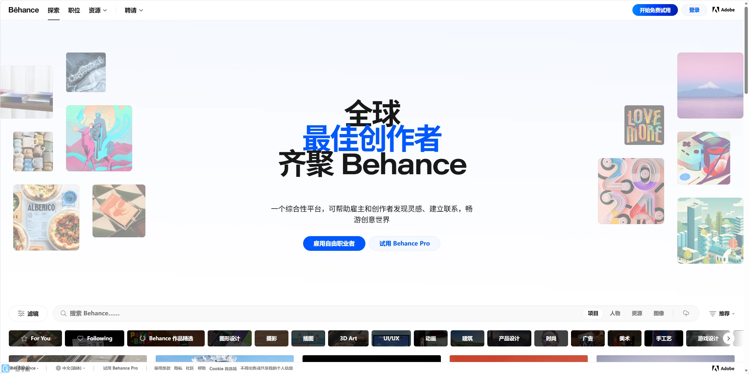 Behance